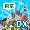 東京構造 DX - Puzzle×City