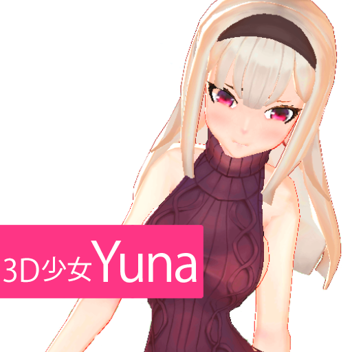 3D少女Yuna PrivatePortrait