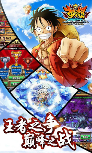 最恶时代11人:One Piece