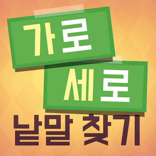Crossword of Korean