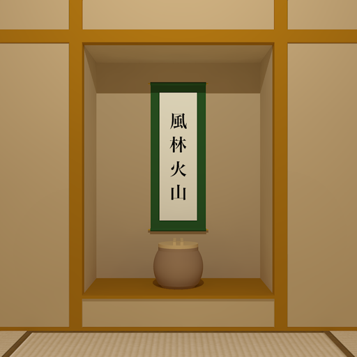 Washitsu - room escape game -