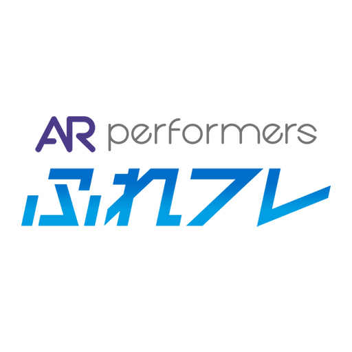 『ふれフレ』～AR performers ライブアプリ ～