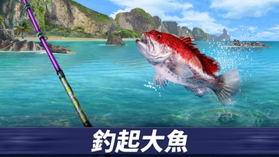 Fishing Clash 3d釣魚運動遊戲 猫爪推荐好游戏