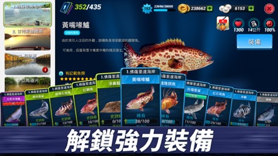 Fishing Clash 3d釣魚運動遊戲 猫爪推荐好游戏
