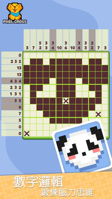 Pixel Cross™-日本益智遊戲